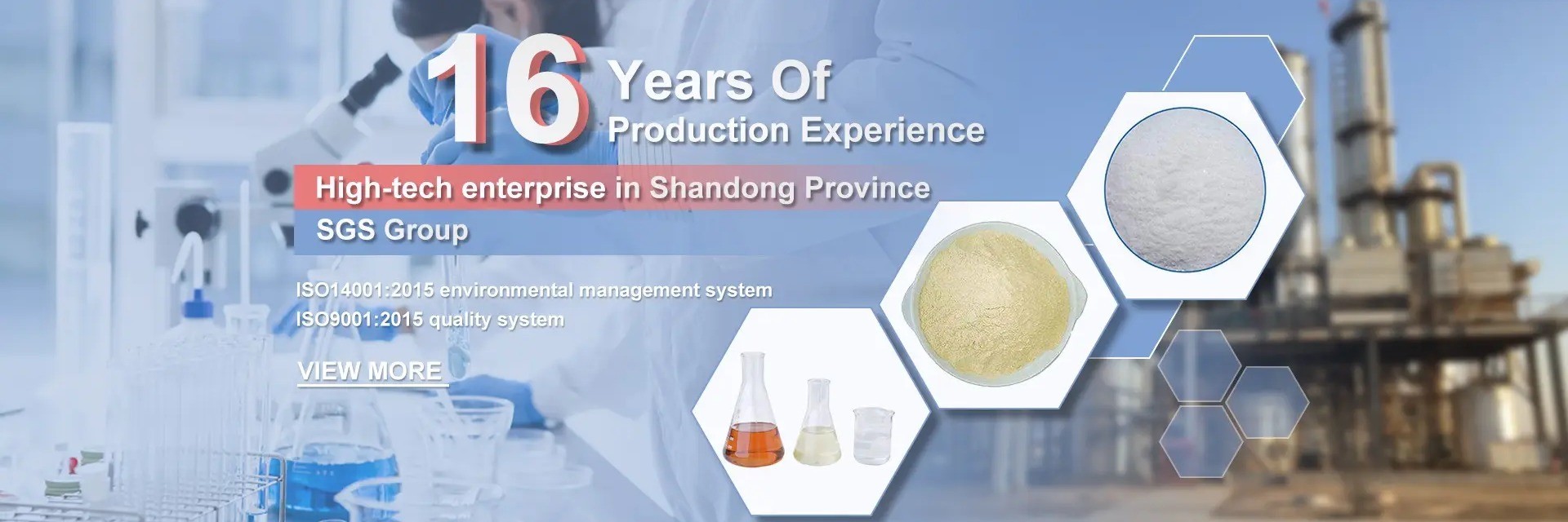 品質 シアネプチン粉 工場